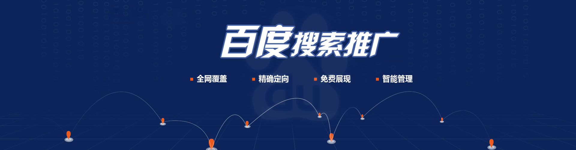 高港信息流开户